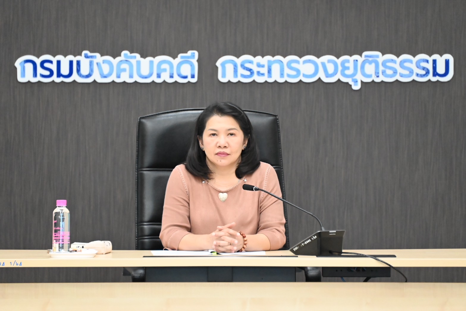 กรมบังคับคดี จัดประชุมเพื่อชี้แจงเกี่ยวกับหลักเกณฑ์ประเมินสำนักงานบังคับคดีใสสะอาดและบุคคลต้นแบบ กรมบังคับคดี ประจำปีงบประมาณ พ.ศ. 2567